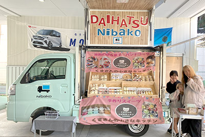 大塔店　Nibako de プチマルシェ